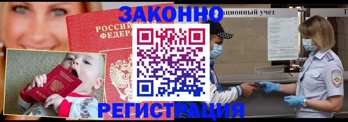 найти адрес прописки в Аткарске