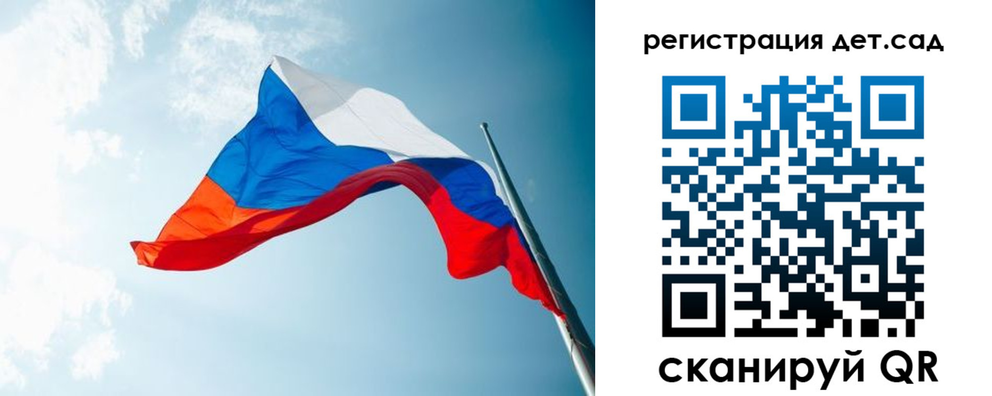 временная регистрация адрес в Аткарске