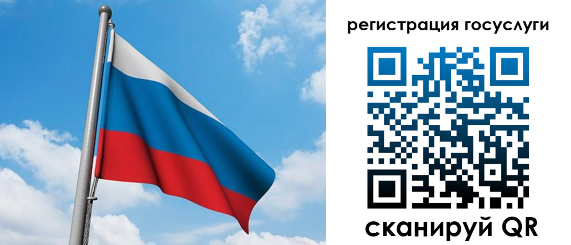 временная регистрация надежно в Аткарске